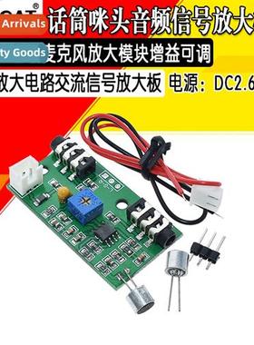 Microphe Pickup Microphe Amplifier Module Gain Adjustable Au