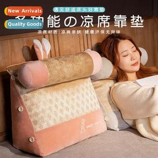 cooler animal cushi ice backre head silk bed Summer triangle