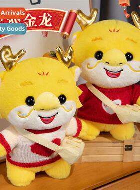 Model transforming sweater drag doll plush toy clos removabl