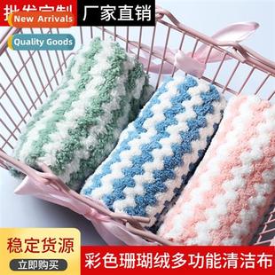 coral sided velvet water dishcloth Colorful absorbent double