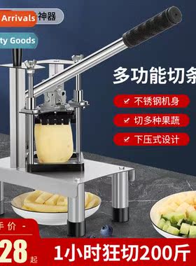 Home potato cutter cutter commercial cut cucumber radish pot