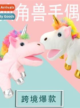 Unicorn h puppet Childrens early childhood kindergarten teac