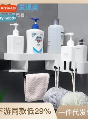 A2802 No-Punch Bathroom Organizer Bathroom Rack Swivel Shelf
