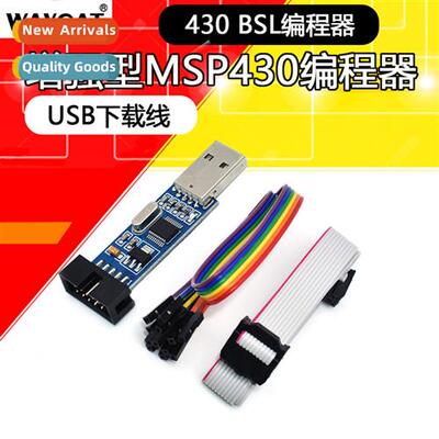 Enhanced MSP430 Programmer 430 BSL Programmer MSP430 USB Dow