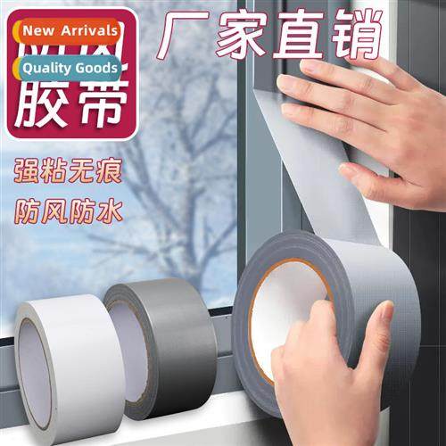 Window windpro warm film window sealing tape winter wind lea