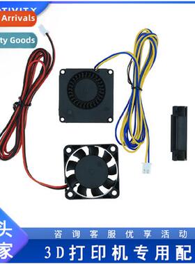 3D Printer Accessories DC4010 Blower 24V  End Turbo Fan Blow