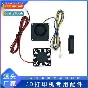 DC4010 Blower Fan Printer Blow Turbo Accessories End 24V