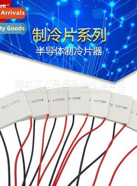 TEC1-12706 12704 12705 12708 12709 12710 12712 12715 Refrige