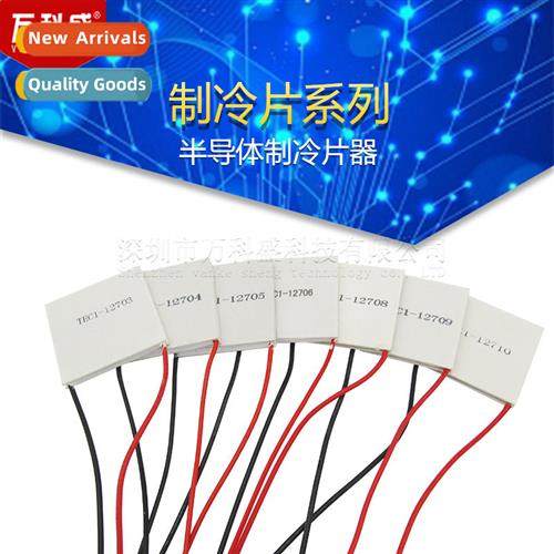 TEC1-12706 12704 12705 12708 12709 12710 12712 12715 Refrige