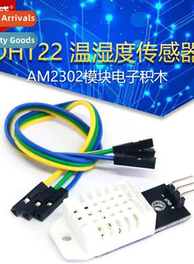 DHT22 Single Bus Digal Temperature  Humidy Sensor AM2302 Mod