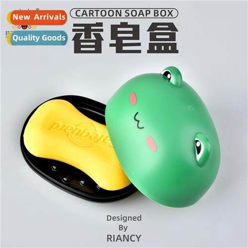 Soap box carto frog creative bathroom draining soap box cute