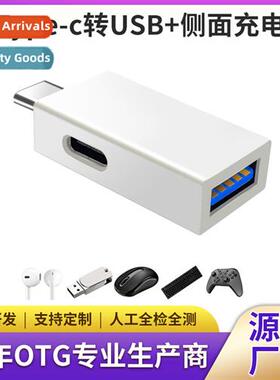 Dgguan OTG adapter USB3.0 female to type-c cverter Android V