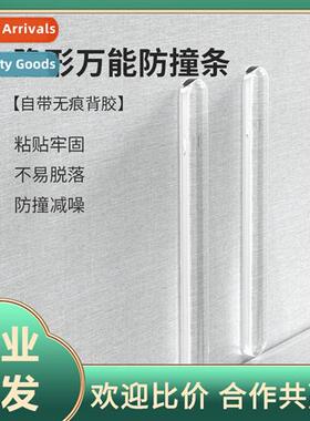 Refrigerator bumper transparent self-adhesive bumper sticker