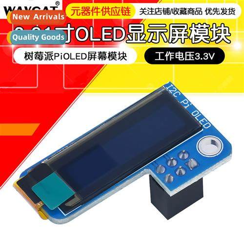 Raspberry Pi PiOLED Screen Module - 128x32 0.91″ OLED Displ