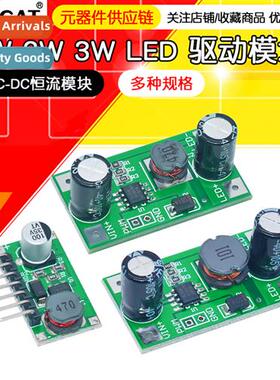 DC-DC Cstant Current Module 1W 2W 3W LED Driver 700mA PWM Di