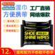 Magic Shine Shoe Wipes Cleaning Dry Whe Wash
