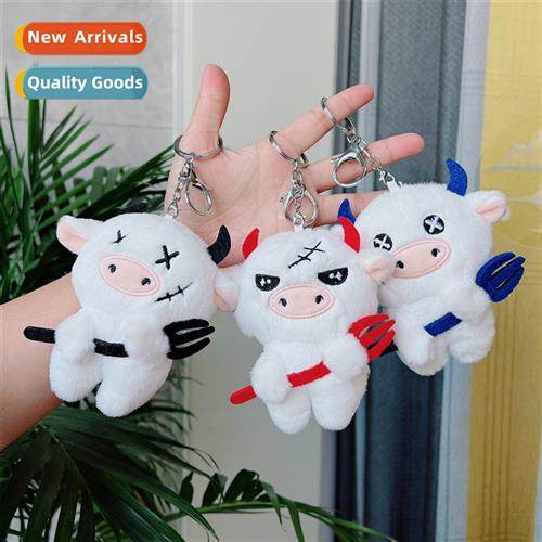 Toys car couple plush keychain calf doll quirky cow fork pen