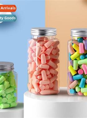 2023 new sleep earplugs dormory mute special sound insulati