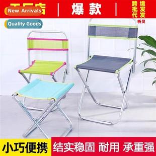 Folding Stool Portable Mini Metal Short Mazar Adult Leisure