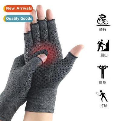 Dot adhesive models  anti-numb gray slippery pressure gloves