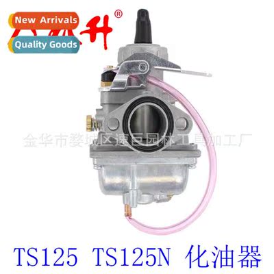 DS100 DS125 TS100 TS125 TS125N TC125  various carburetor siz