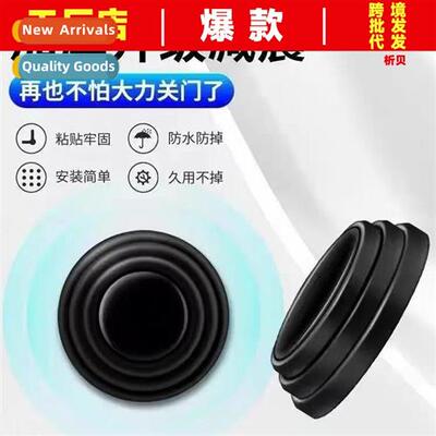 Door body universal shock absorbing pads shock absorbing cus