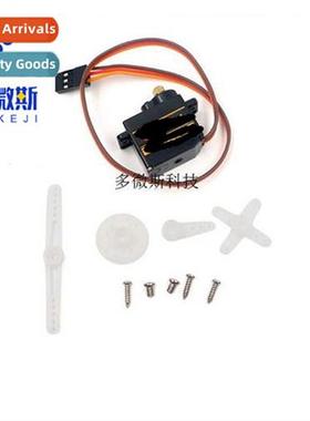 ES08MA II 12g/ 1.8kg/10sec Metal Tooth Micro Servo/ES08MA II