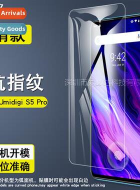 适用 Umidigi S5 Pro Tempered Film Umidigi S5 Pro HD Tempered