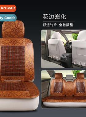 2019 summer new frt bamboo slice car cushi comfortable breat