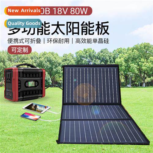 18V/80W Folding Solar Panel Mocryine Gauge PET Laminated Out
