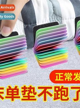 Sheet quilt fixer sa floor cushi anti-slip artifacts househo