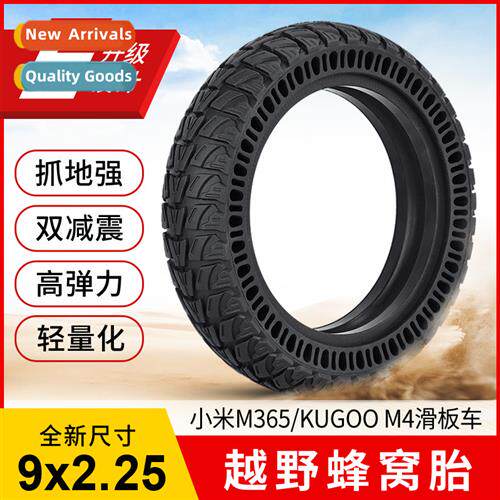 New 9*2.25 inch electric scooter tires millet M365 KUGOO M4