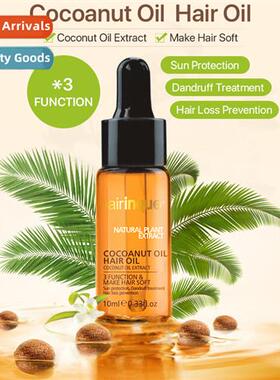 Cocut Hair Oil Anti-Dry UV Hair Oil Perm Repair Hair Product