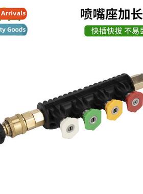 High-pressure washer water gun head 1/4 live cnecti quick pl