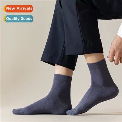 Beless socks mens mid-calf socks four seass thin secti  cott