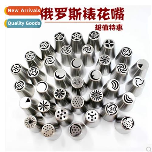 Russian stainless steel laminating nozzle ball-shaped lamina