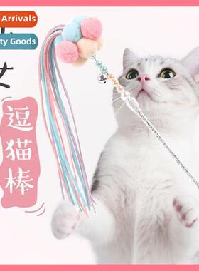 Cat toys fairy cat teaser tassel fears wh bells be-resistant
