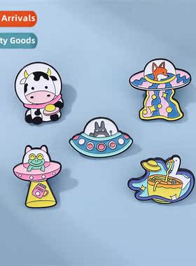 New carto astrauts frogs cows spaceships bubbling geese mode