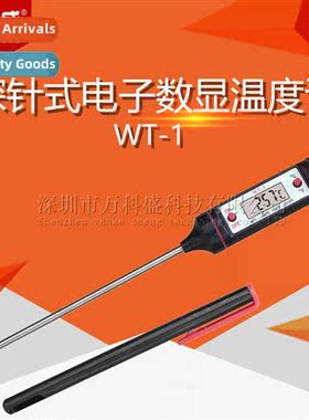 WT-1 pen set kchen baking rmometer probe type electric digal