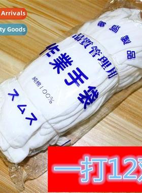 Work Gloves Cott Labor Protecti Gloves 12 Pairs Per Dozen