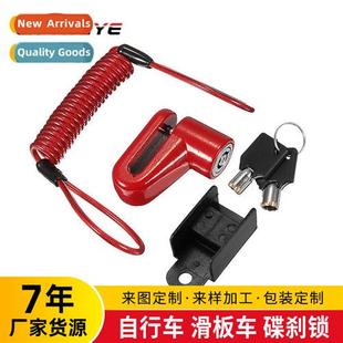 lock brake scooter anti motorcycle Bicycle disc