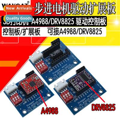 3D Printer A4988/DRV8825 Stepper Motor Drive Ctrol Board/Exp