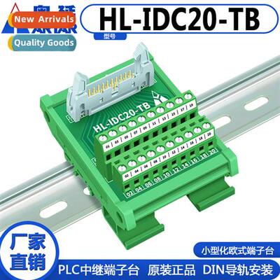 IDC20 Relay Terminal Block 20P Bullhorn to Terminal Block PL