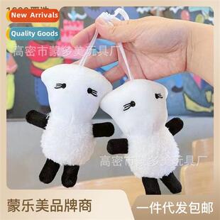 Thous Seal birthday party a sheep hanging plush doll birthda
