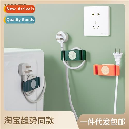 Cable fixer socket data cable storage artifact free punch ch