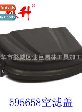 595658 692298 594106 Air Filter Cover 适用Paragon Parts