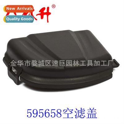 595658 692298 594106 Air Filter Cover 适用Paragon Parts