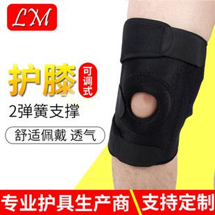 Basketball sports knee pads soccer badmint spring mountainee
