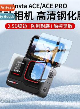 适用Shadowstone Insta360 Ace/Ace Pro tempered film screen pr