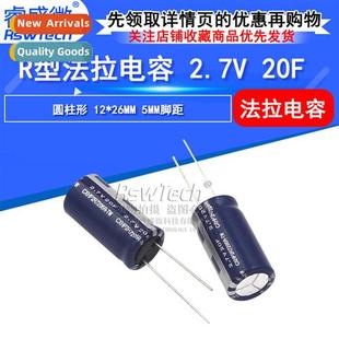 20F Type Capacor 2.7v Super Farad 26MM